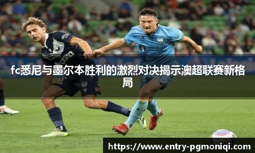 PG模拟器免费