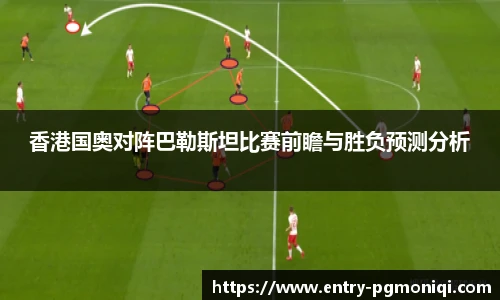 PG模拟器免费