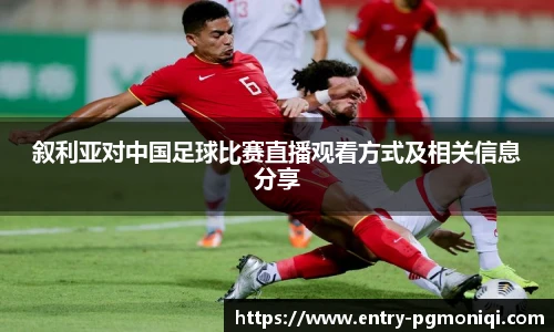 PG模拟器官网
