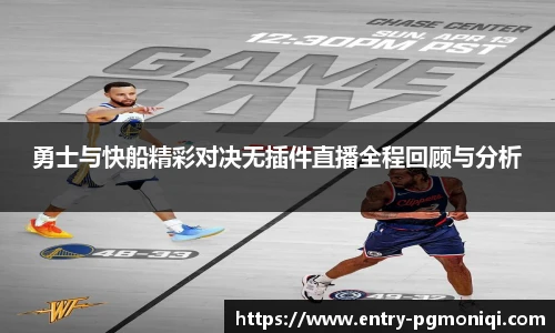 PG模拟器官网