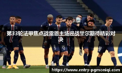 PG模拟器免费