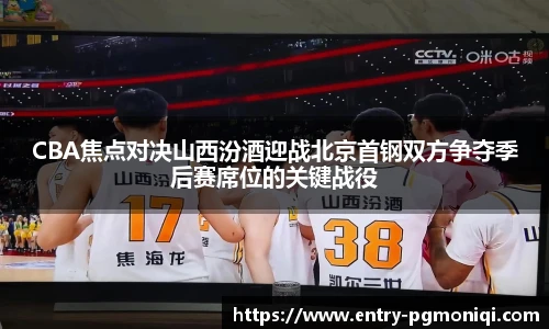 PG模拟器