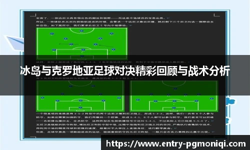 PG模拟器免费