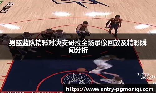 PG模拟器免费
