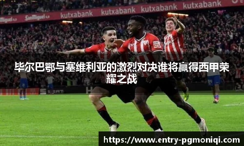 PG模拟器