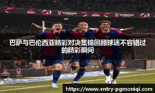 PG模拟器官网