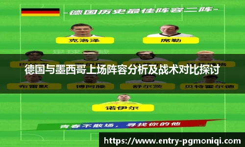 PG模拟器免费
