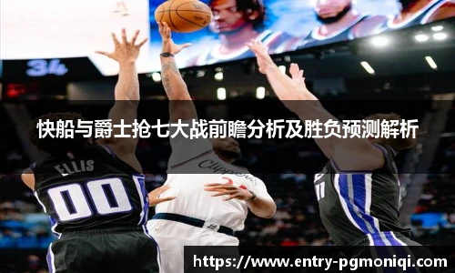 PG模拟器免费