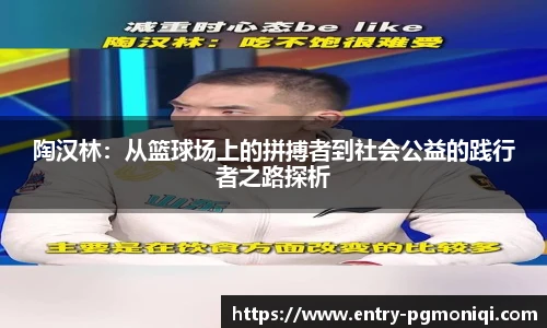 PG模拟器官网