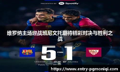 PG模拟器免费