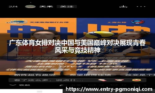 PG模拟器