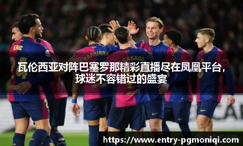 PG模拟器