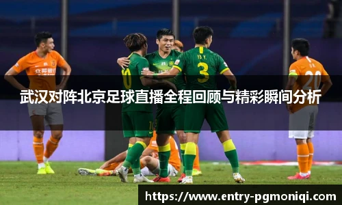PG模拟器