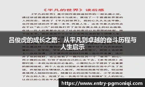 PG模拟器
