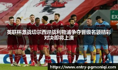PG模拟器