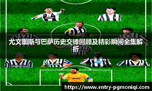 PG模拟器免费